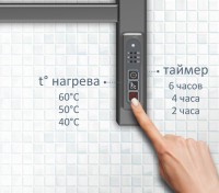 Полотенцесушитель электрический AQUATEK Альтаир П7 50x70 хром