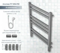 Полотенцесушитель электрический AQUATEK Альтаир П7 50x70 хром