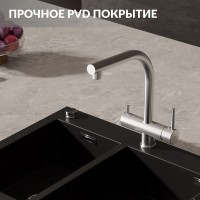 Смеситель для кухни Cersanit Crea 68224 сатин