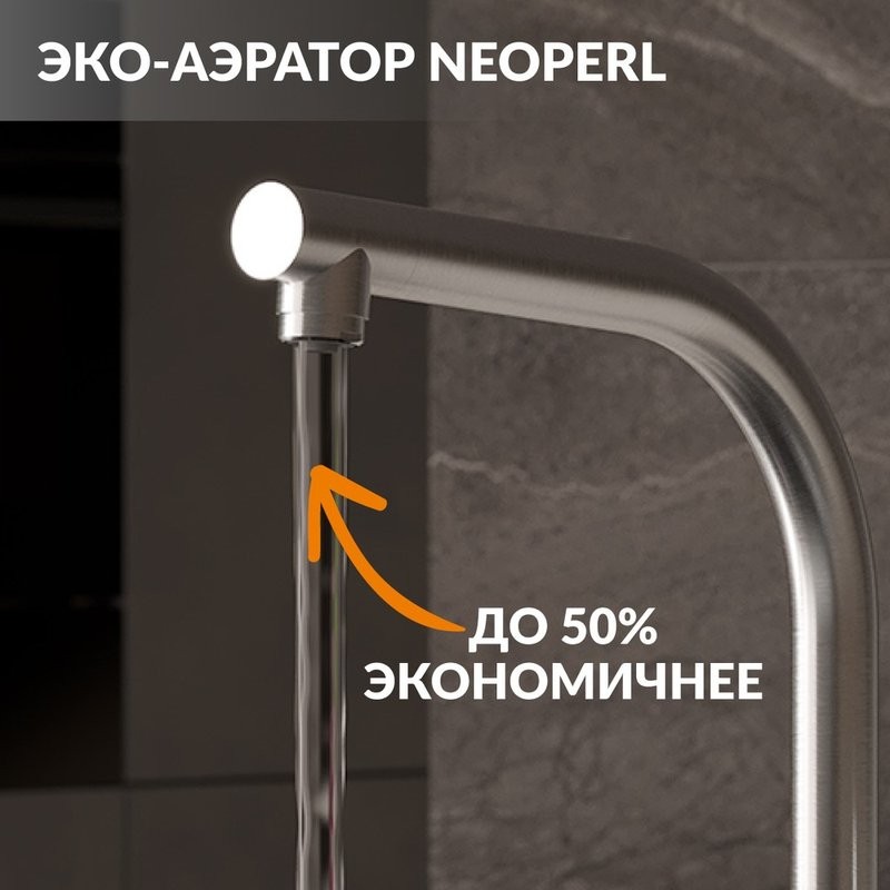 Смеситель для кухни Cersanit Crea 68224 сатин