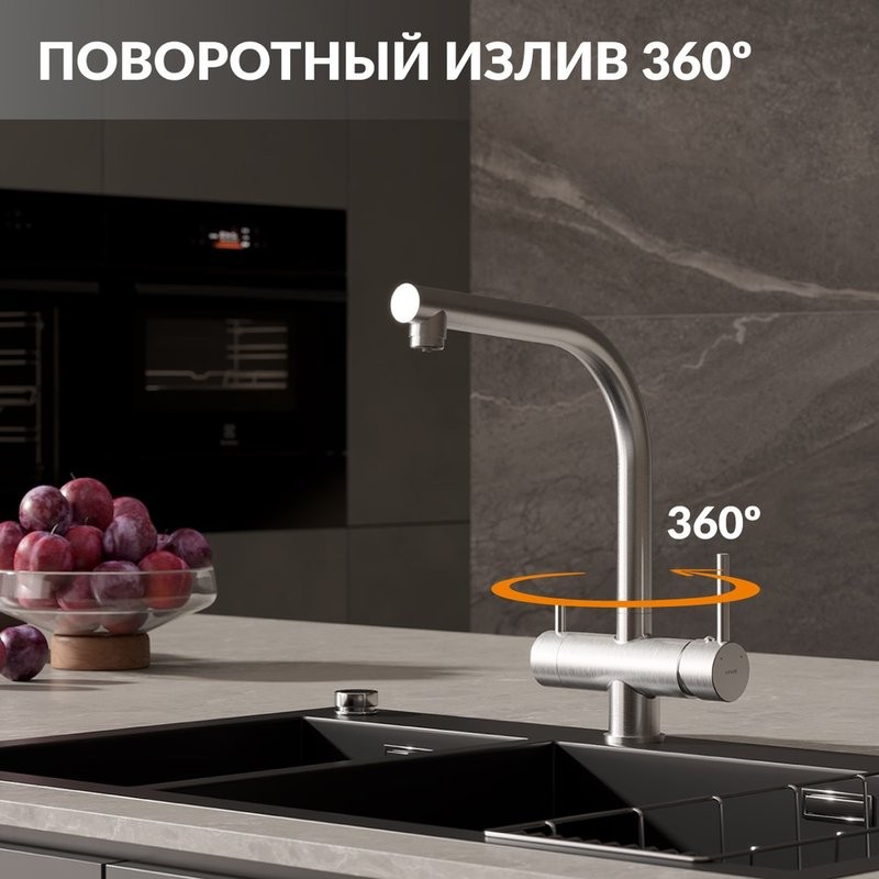 Смеситель для кухни Cersanit Crea 68224 сатин