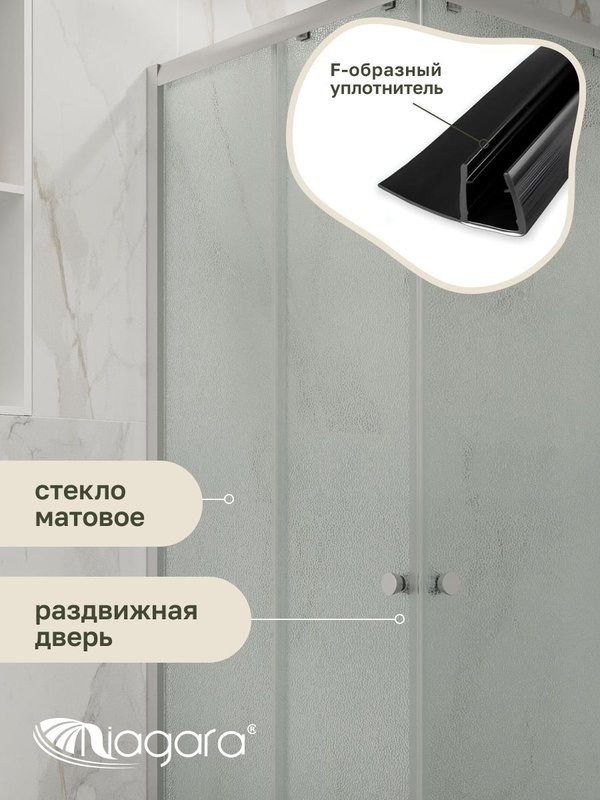 Душевая перегородка Niagara Eco NG-1118-14QMT (110x80x190 см)
