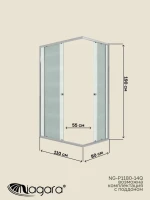 Душевая перегородка Niagara Eco NG-1118-14QMT (110x80x190 см) Душевая перегородка Niagara Eco NG-1118-14QMT (110x80x190 см)