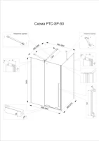 Душевой уголок Veconi Premium Trento PTC-SP-50CH 100х90 см, профиль хром, стекло прозрачное