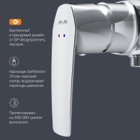 Смеситель для душа AM.PM Gem F90A20000