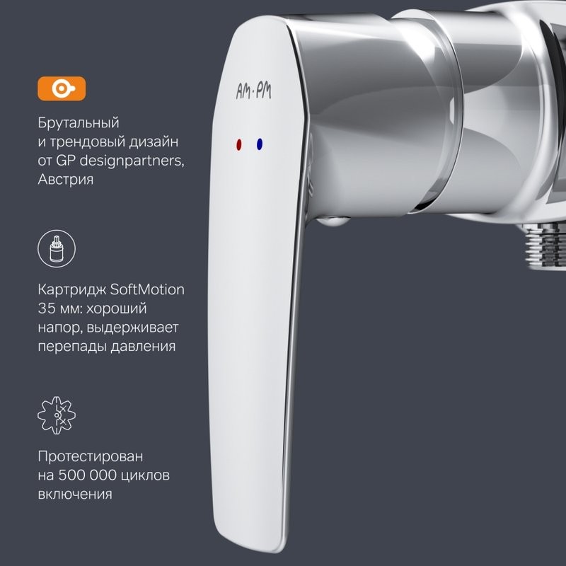 Смеситель для душа AM.PM Gem F90A20000