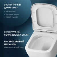 Унитаз подвесной AM.PM Gem C901701SC безободковый, с микролифтом