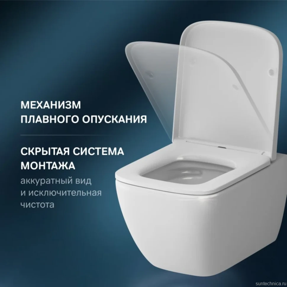 Унитаз подвесной AM.PM Gem C901701SC безободковый, с микролифтом