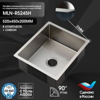 Мойка кухонная Melana ProfLine R5245H сатин