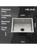 Мойка кухонная Melana ProfLine R5245H сатин