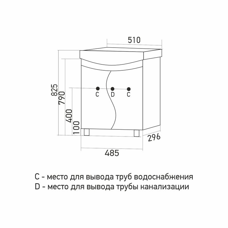 Тумба д/ванной "АНГАРА-50" под рак.Уют-50 (ROSA) (ПВХ) (разбор)