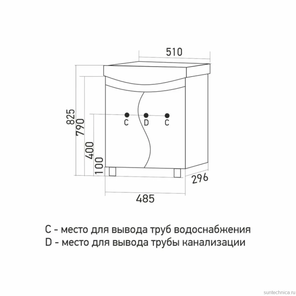 Тумба д/ванной "АНГАРА-50" под рак.Уют-50 (ROSA) (ПВХ) (разбор)
