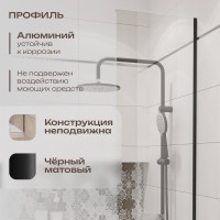 Шторка на ванну DIWO Ростов 4GW015 неподвижная, 40x150, черная матовая
