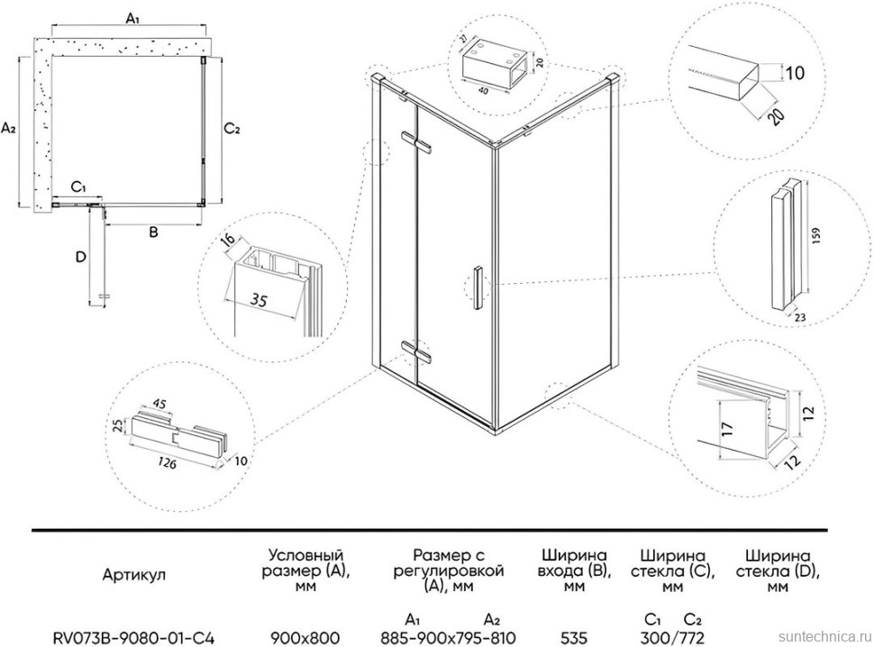 Душевой уголок Veconi Rovigo RV-073B 90x80, профиль черный