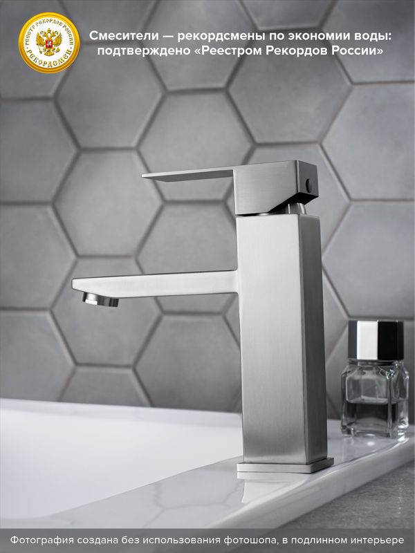 Смеситель для раковины РМС Sus125 SUS125-001F