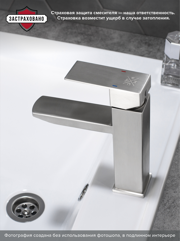 Смеситель для раковины РМС Sus125 SUS125-001F