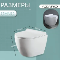 Унитаз подвесной безободковый Azario Geno AZ2196D Унитаз подвесной безободковый Azario Geno AZ2196D