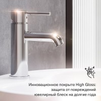 Смеситель для раковины Damixa Scandinavian Pure 360210000 хром Смеситель для раковины Damixa Scandinavian Pure 360210000 хром