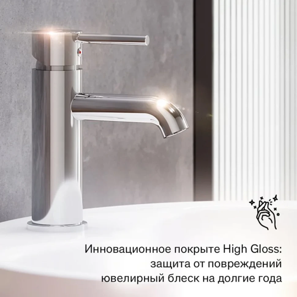 Смеситель для раковины Damixa Scandinavian Pure 360210000 хром