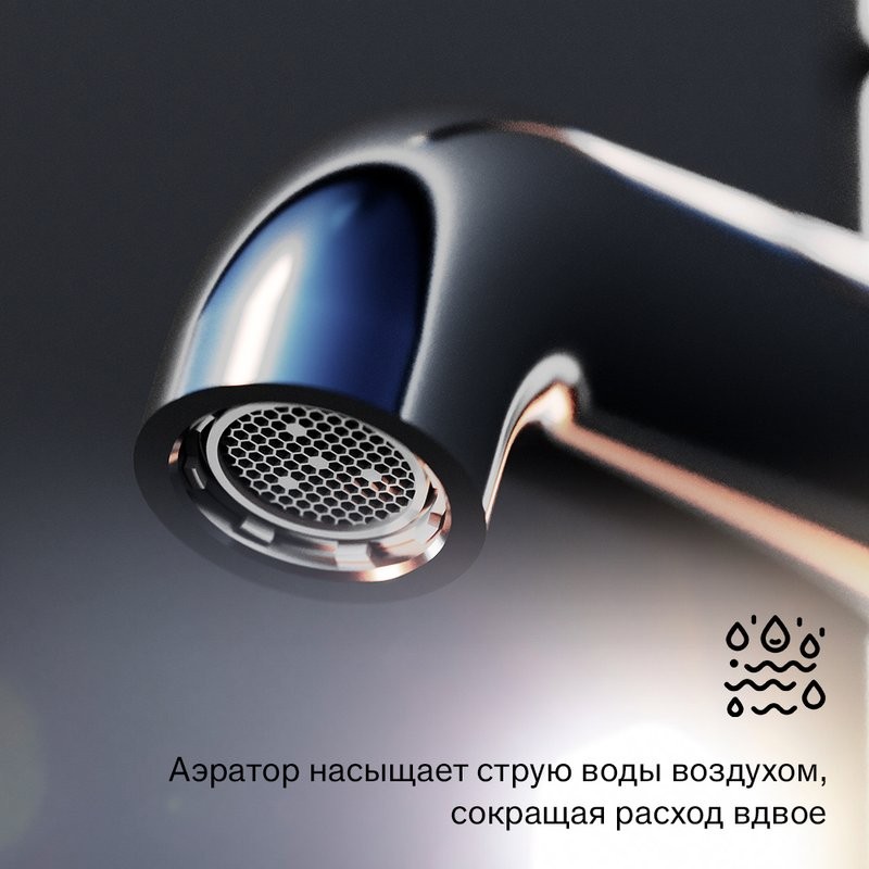 Смеситель для раковины Damixa Scandinavian Pure 360210000 хром