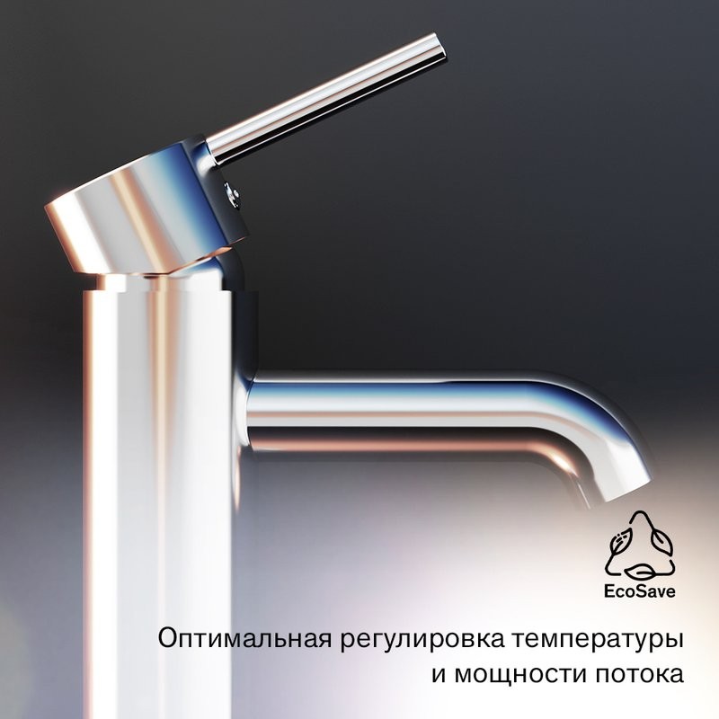 Смеситель для раковины Damixa Scandinavian Pure 360210000 хром