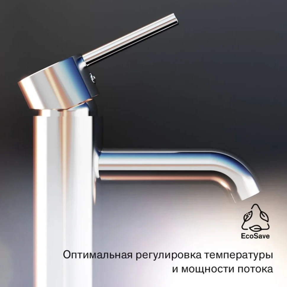 Смеситель для раковины Damixa Scandinavian Pure 360210000 хром