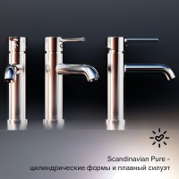 Смеситель для раковины Damixa Scandinavian Pure 360210000 хром Смеситель для раковины Damixa Scandinavian Pure 360210000 хром