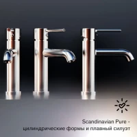 Смеситель для раковины Damixa Scandinavian Pure 360210000 хром Смеситель для раковины Damixa Scandinavian Pure 360210000 хром