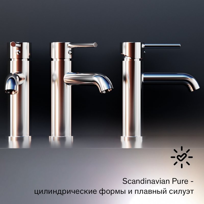 Смеситель для раковины Damixa Scandinavian Pure 360210000 хром