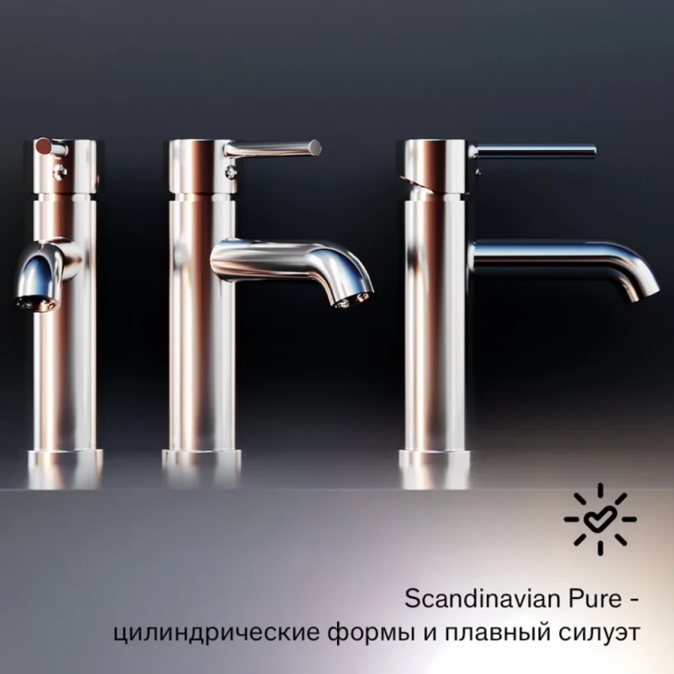 Смеситель для раковины Damixa Scandinavian Pure 360210000 хром