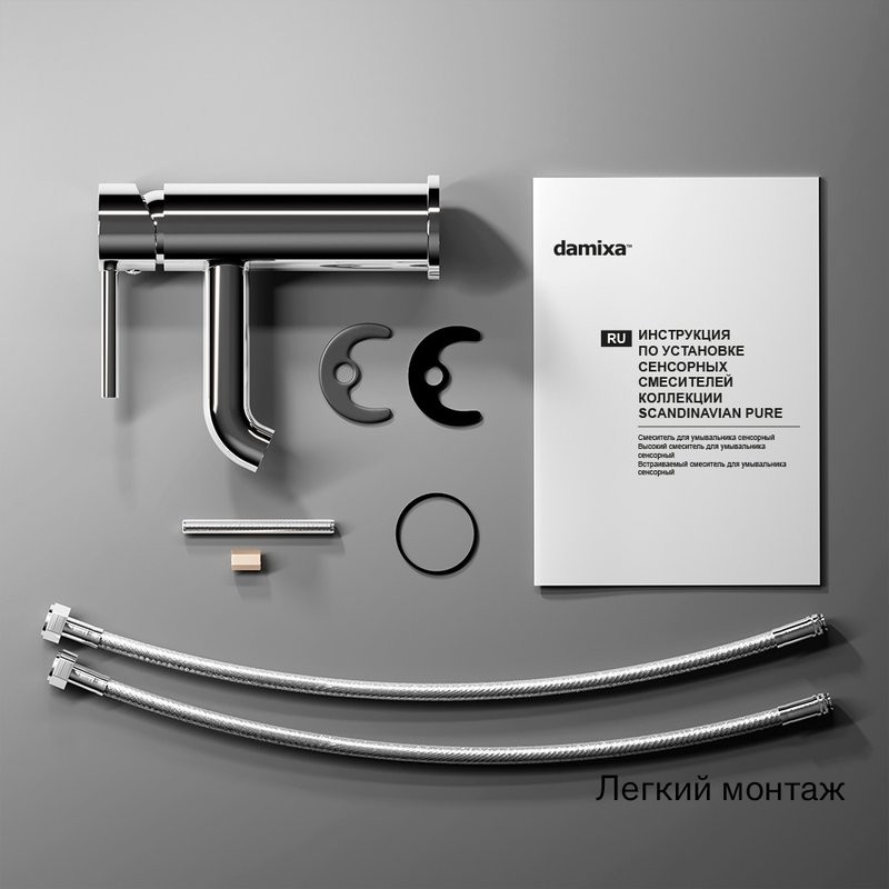 Смеситель для раковины Damixa Scandinavian Pure 360210000 хром