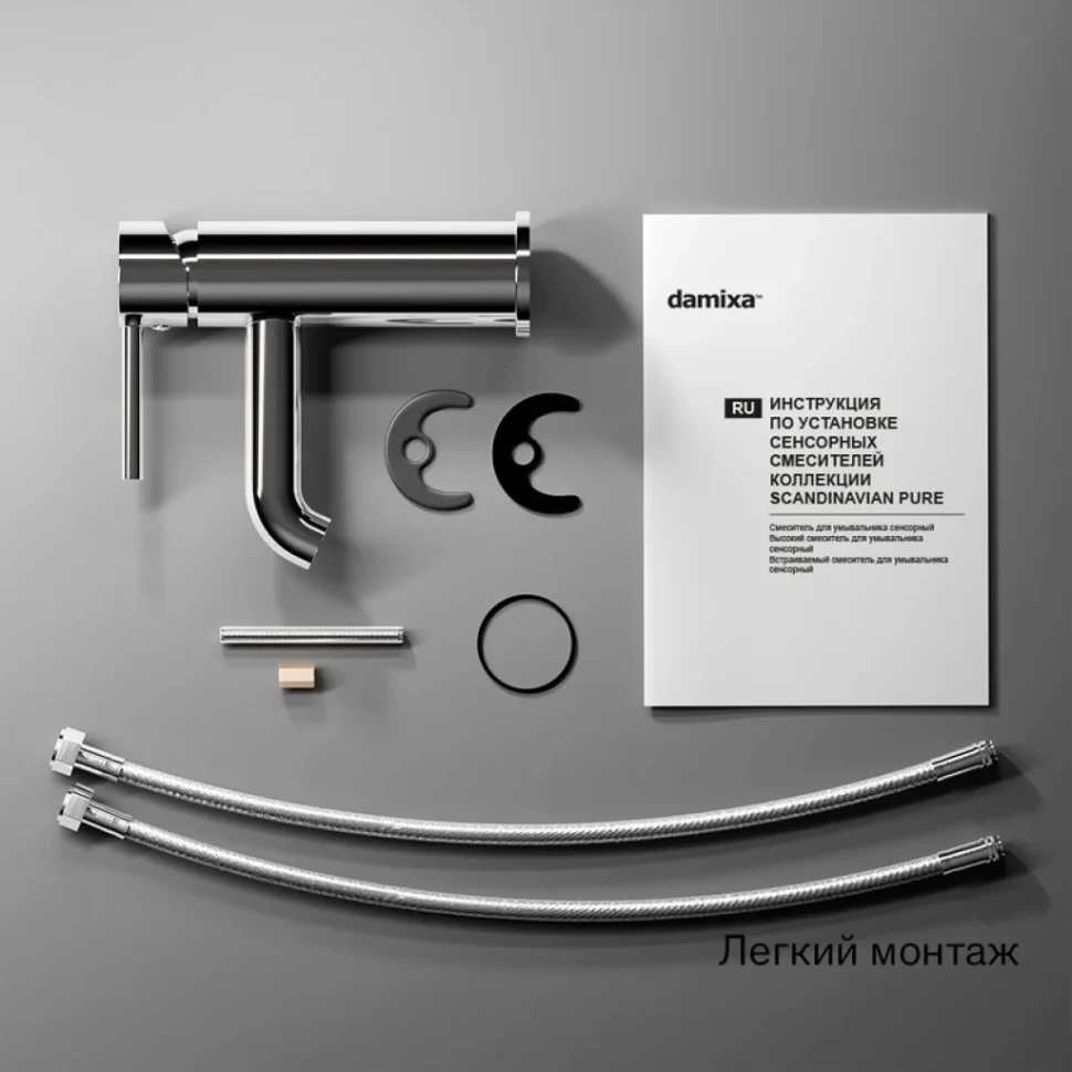 Смеситель для раковины Damixa Scandinavian Pure 360210000 хром