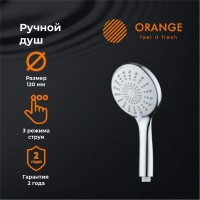 Душевая лейка Orange S06HS Душевая лейка Orange S06HS