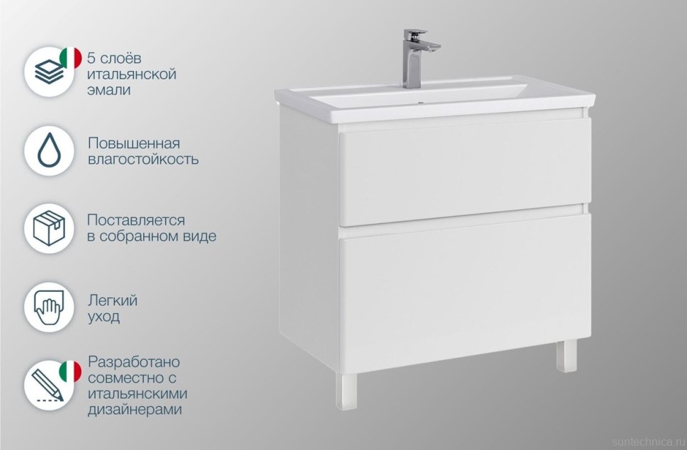 Тумба под раковину SanStar Riana 80 напольная, белая