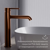 Смеситель для раковины Damixa Scandinavian Pure 360250500 розовое золото Смеситель для раковины Damixa Scandinavian Pure 360250500 розовое золото