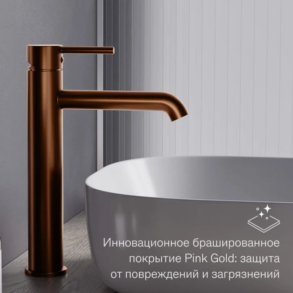 Смеситель для раковины Damixa Scandinavian Pure 360250500 розовое золото