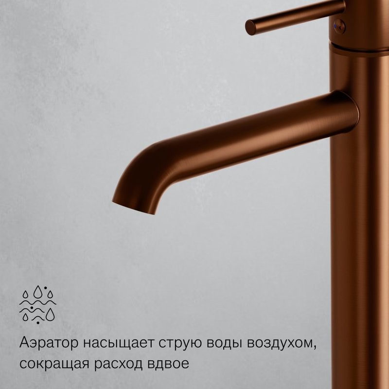 Смеситель для раковины Damixa Scandinavian Pure 360250500 розовое золото