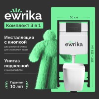 Комплект Унитаз подвесной VitrA Shift 7742B003-0075 белый глянцевый + Крышка DIWO Шифт 0405 быстросъемное, с микролифтом + Инсталляция EWRIKA ProLT 0026-2020 + Кнопка 0044 черная матовая