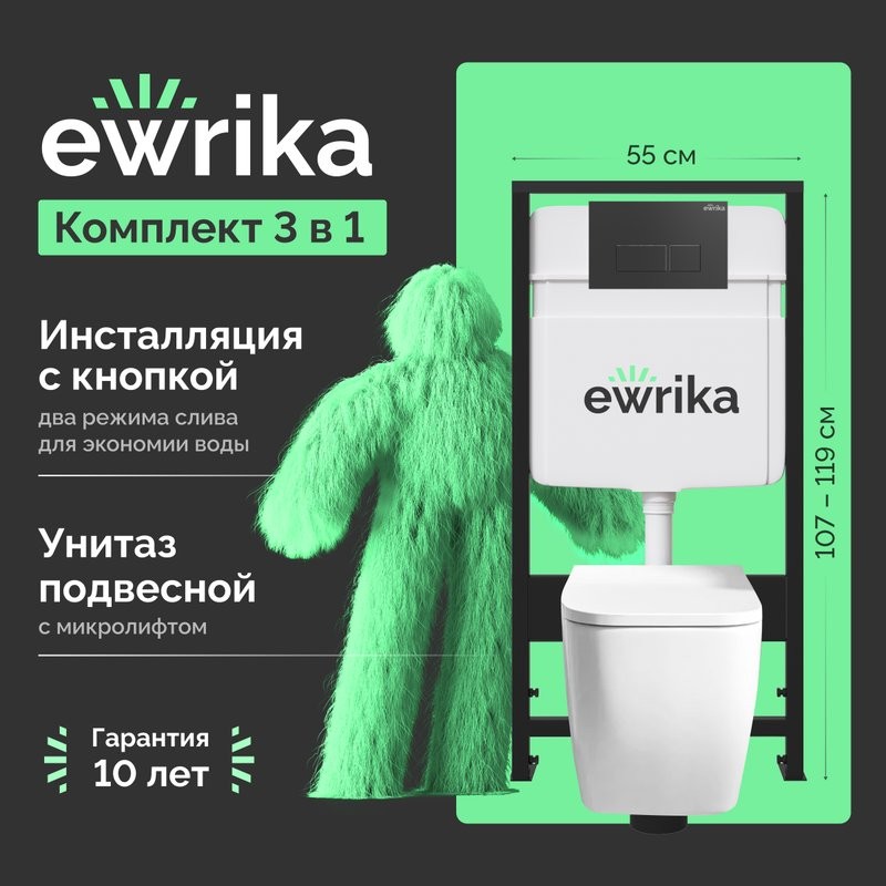 Комплект Унитаз подвесной VitrA Shift 7742B003-0075 белый глянцевый + Крышка DIWO Шифт 0405 быстросъемное, с микролифтом + Инсталляция EWRIKA ProLT 0026-2020 + Кнопка 0044 черная матовая