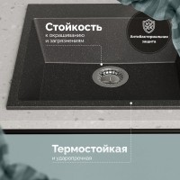 Мойка кухонная Domaci Болонья М-42-007 антрацит