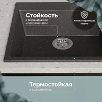 Мойка кухонная Domaci Болонья М-42-007 антрацит Мойка кухонная Domaci Болонья М-42-007 антрацит