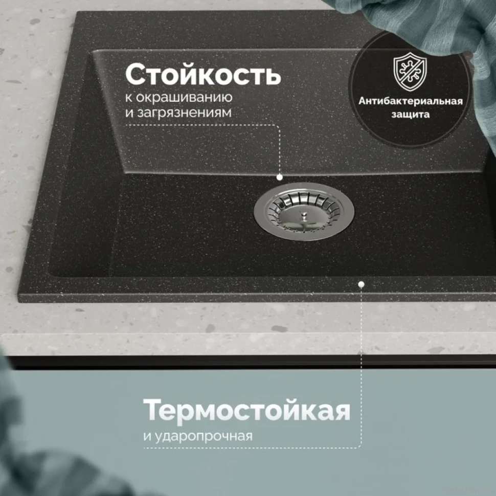 Мойка кухонная Domaci Болонья М-42-007 антрацит