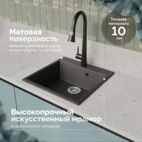 Мойка кухонная Domaci Болонья М-42-007 антрацит Мойка кухонная Domaci Болонья М-42-007 антрацит