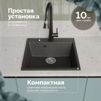 Мойка кухонная Domaci Болонья М-42-007 антрацит Мойка кухонная Domaci Болонья М-42-007 антрацит