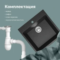 Мойка кухонная Domaci Болонья М-42-007 антрацит Мойка кухонная Domaci Болонья М-42-007 антрацит