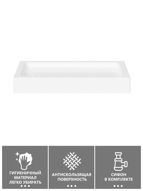 Поддон для душа Abber AD3C127 120х70 см, белый