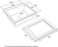 Комплект Мойка Paulmark Kante 60 PM106052-BE бежевый + Измельчитель Bone Crusher BC 810-SL Slim Line