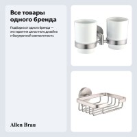 Набор Стакан Allen Brau Priority 6.31003-BN + Мыльница 6.31005-BN