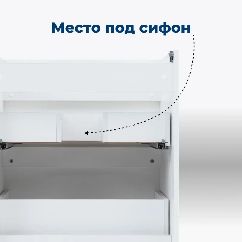 Тумба под раковину без столешницы Aquanet Вега 40 напольная, под стиральную машину, белый глянцевый