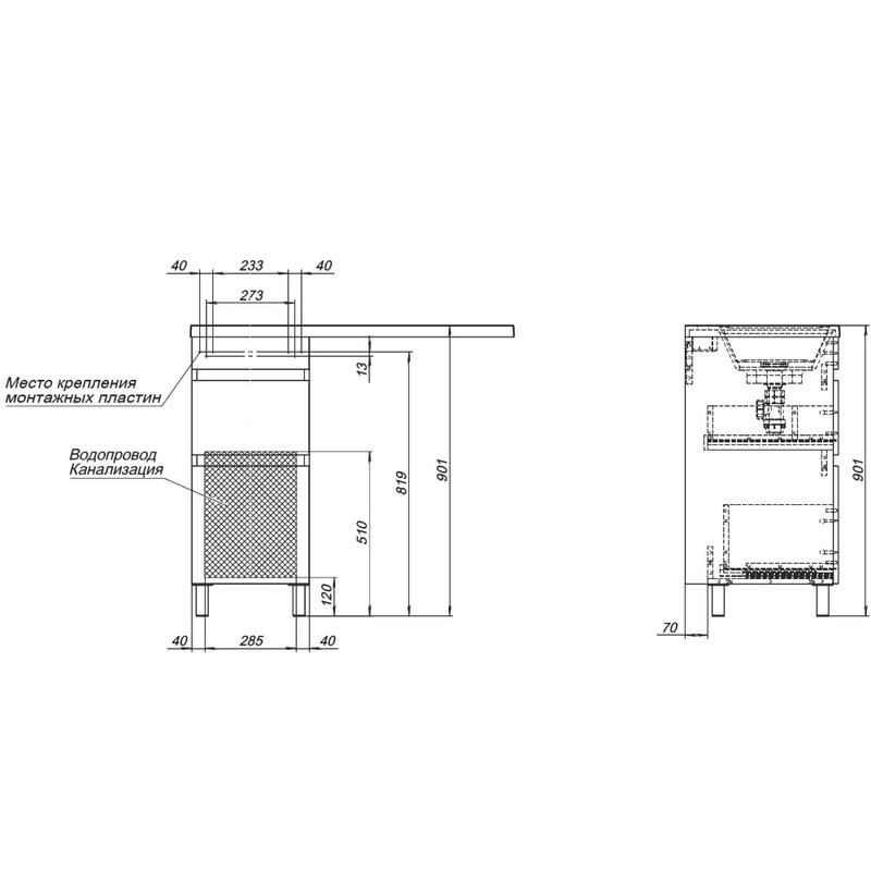Тумба под раковину без столешницы Aquanet Вега 40 напольная, под стиральную машину, белый глянцевый